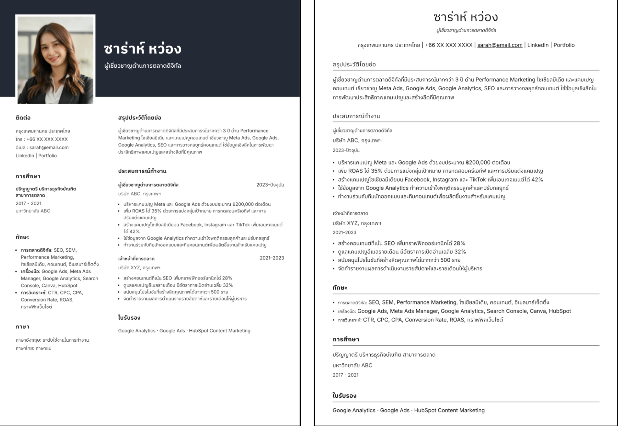 Screenshot 2569-10-13 at 15.40.16.png